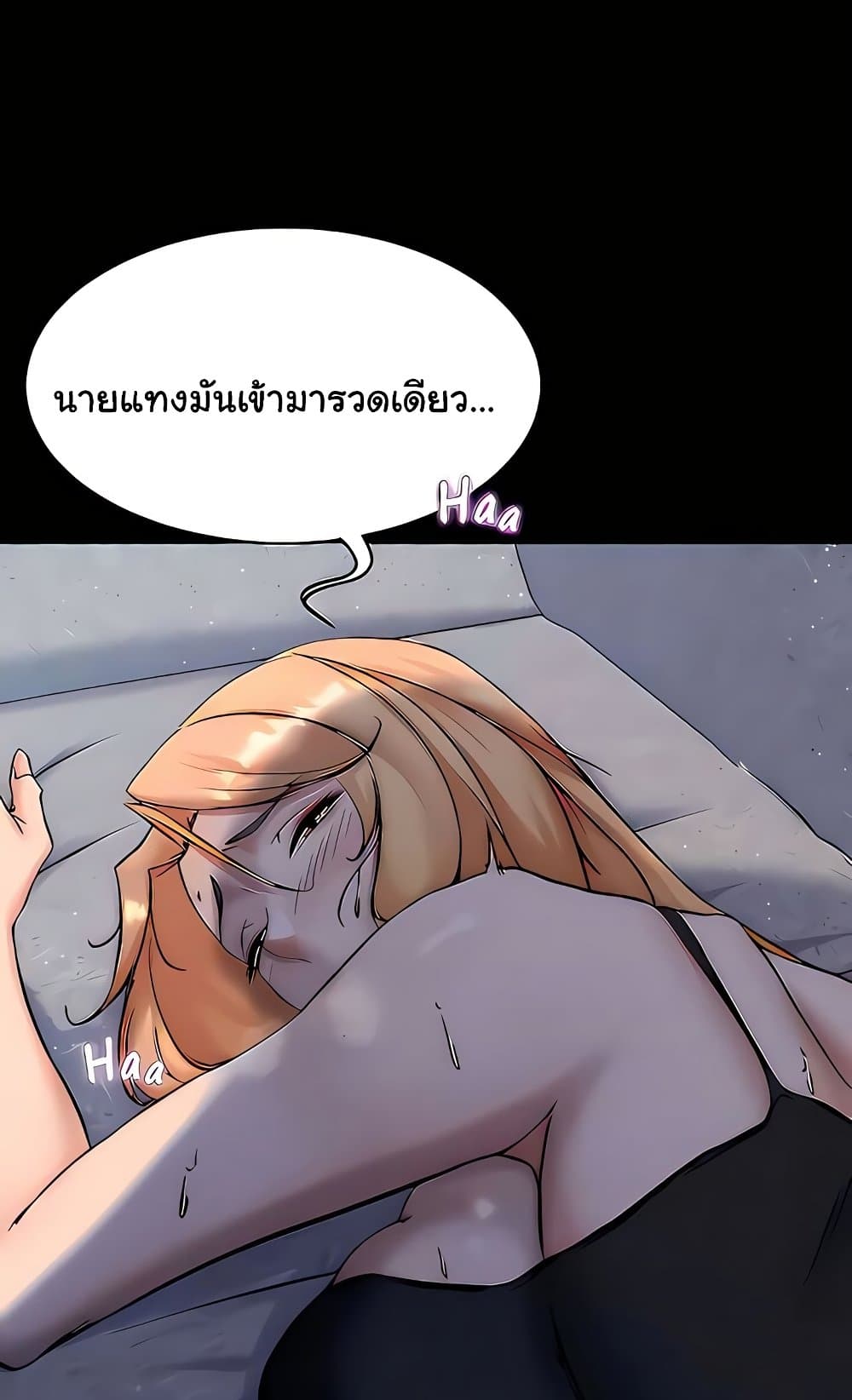 Panty Note 107 ภาพที่ 16