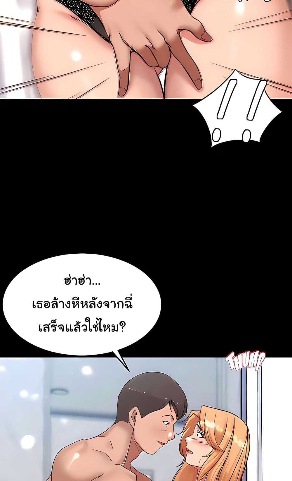 Panty Note 107 ภาพที่ 40