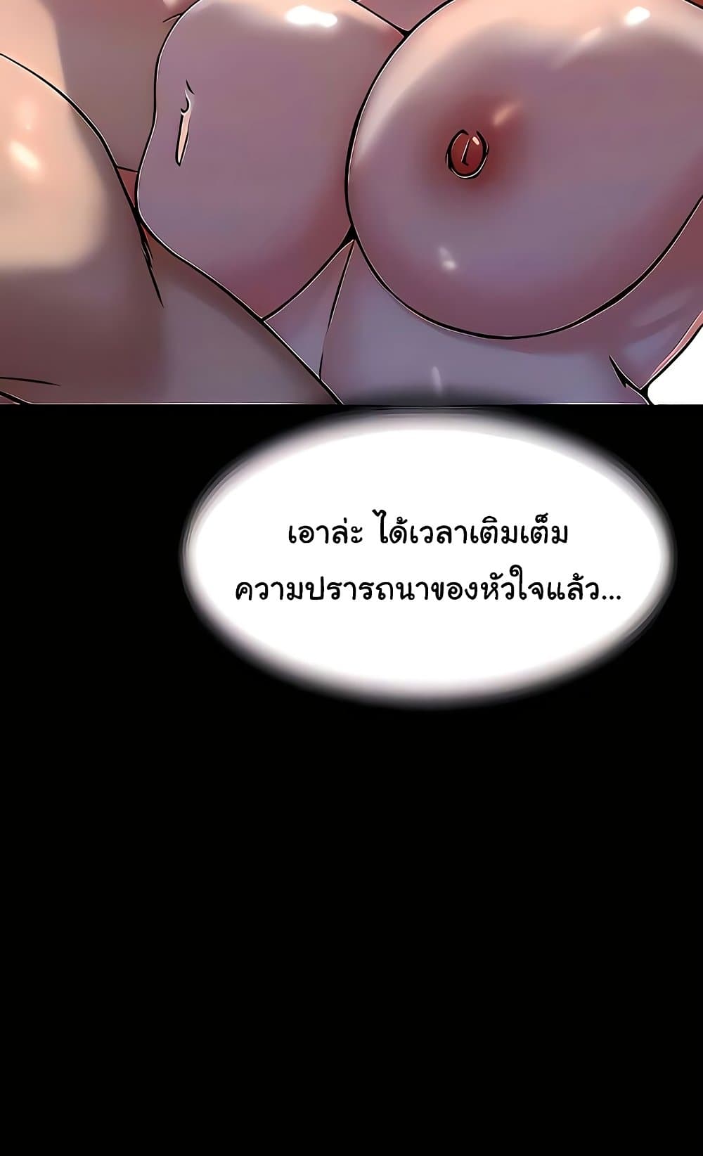 Panty Note 107 ภาพที่ 52