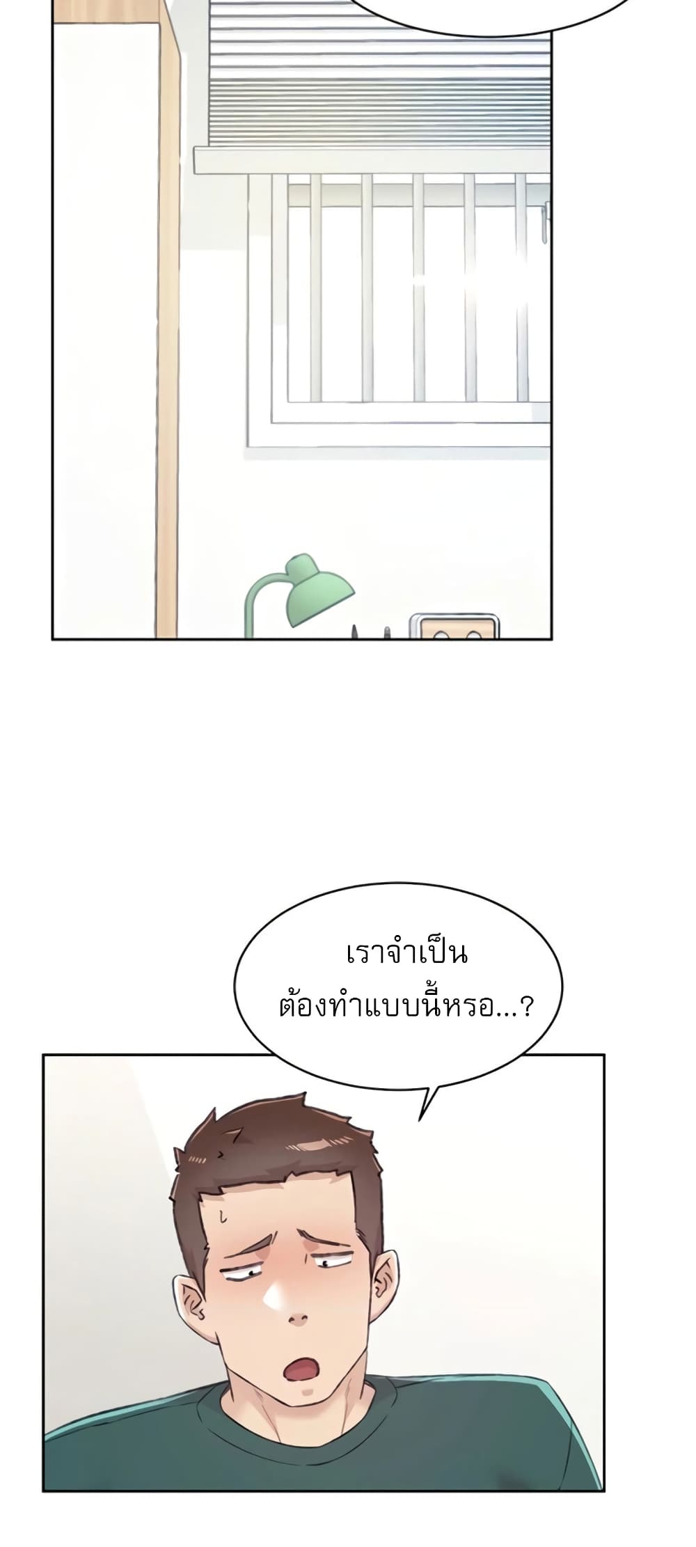 Everything About Best Friend 77 ภาพที่ 6