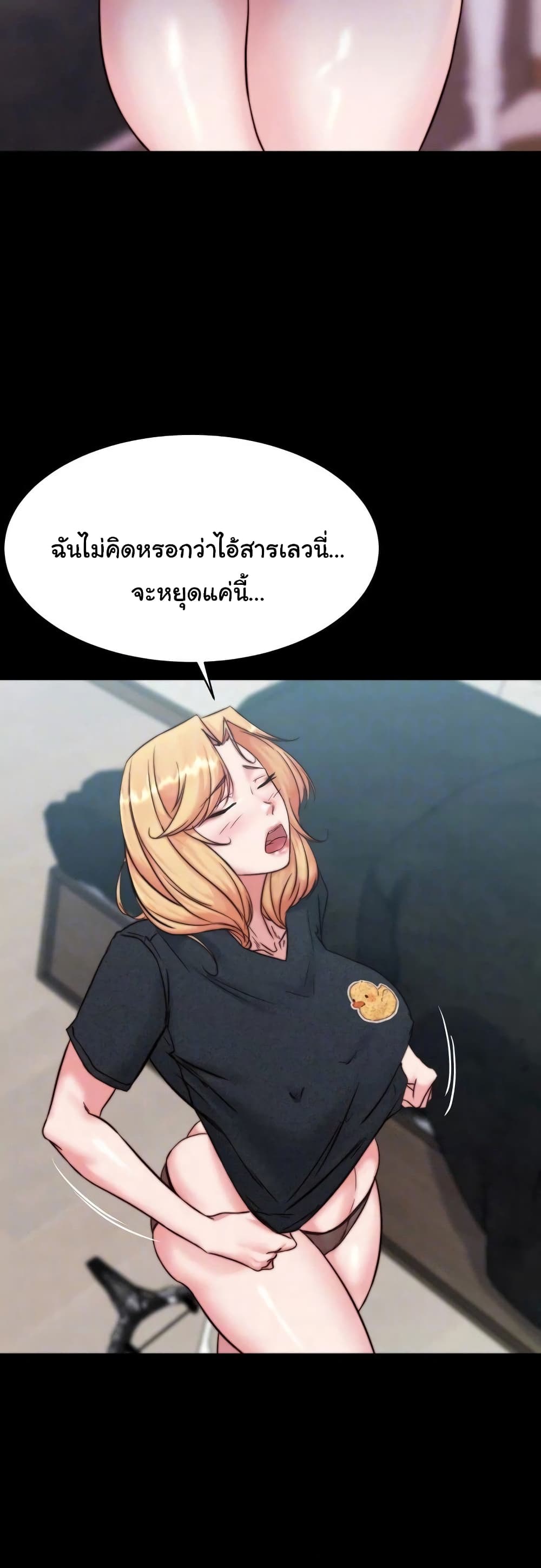 Panty Note 108 ภาพที่ 10