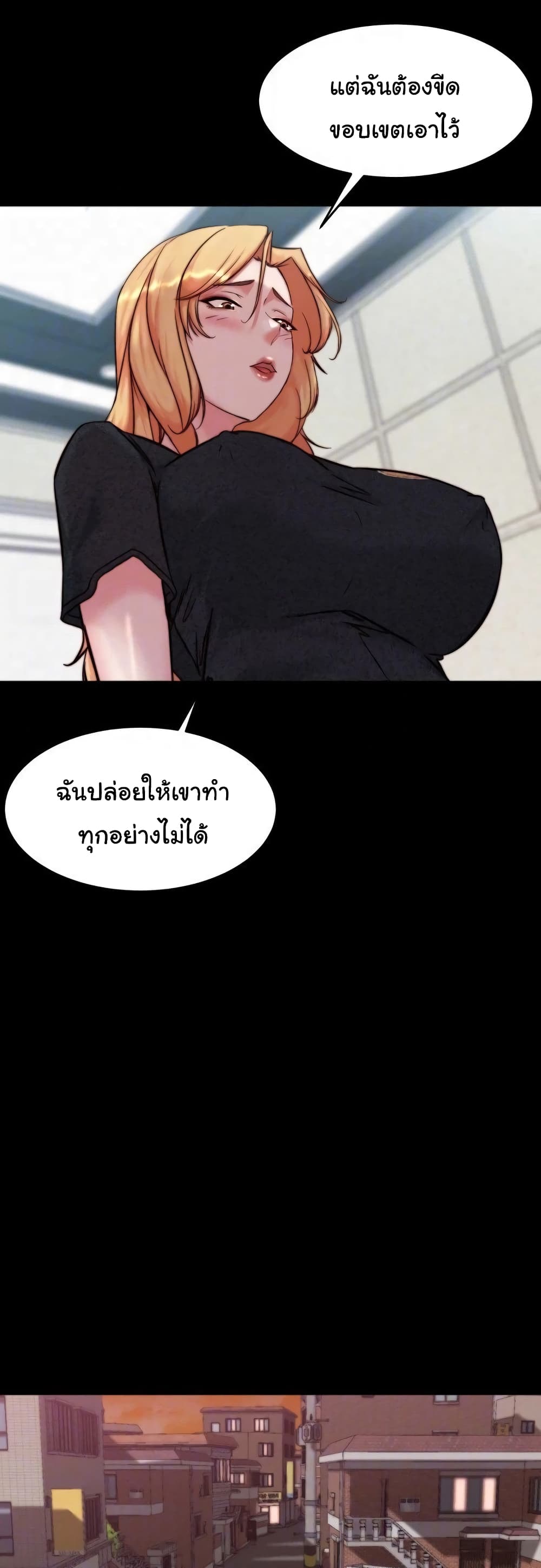 Panty Note 108 ภาพที่ 11