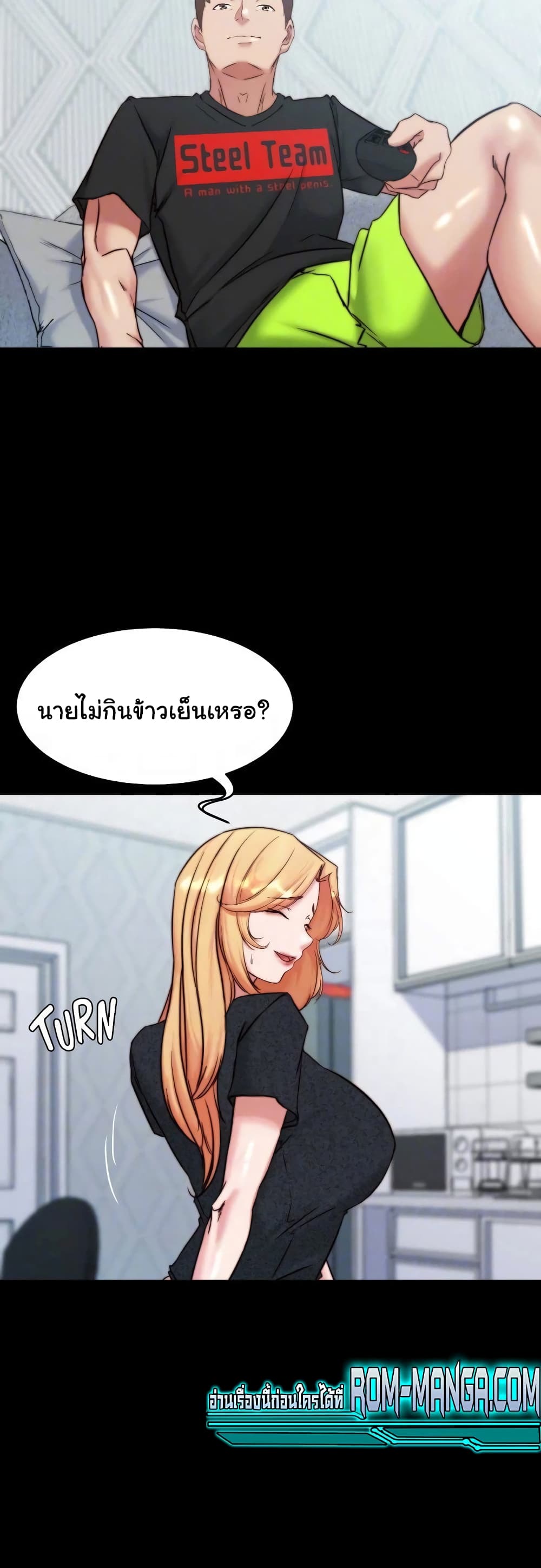 Panty Note 108 ภาพที่ 15