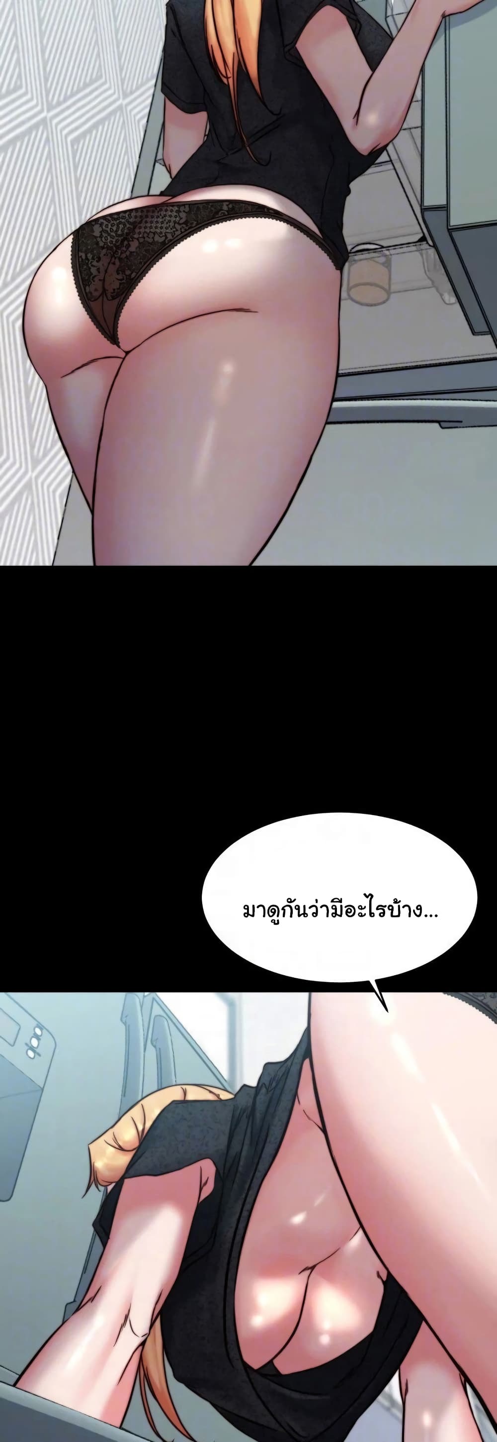 Panty Note 108 ภาพที่ 17