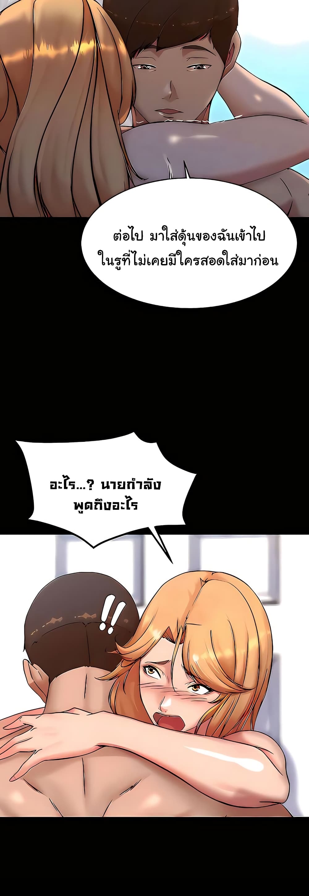 Panty Note 108 ภาพที่ 2