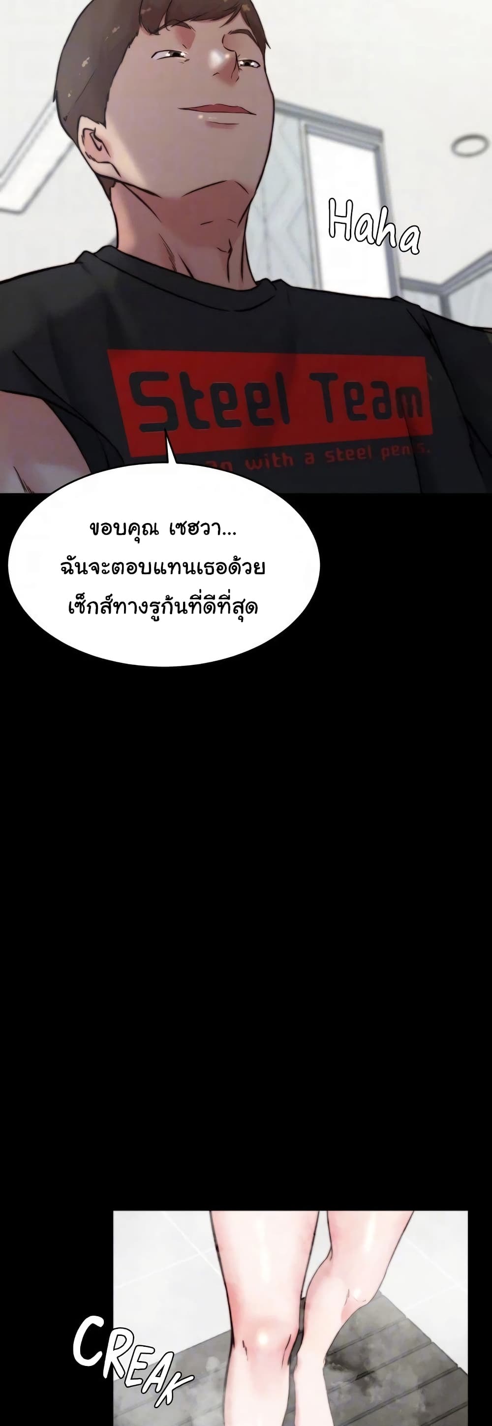 Panty Note 108 ภาพที่ 27