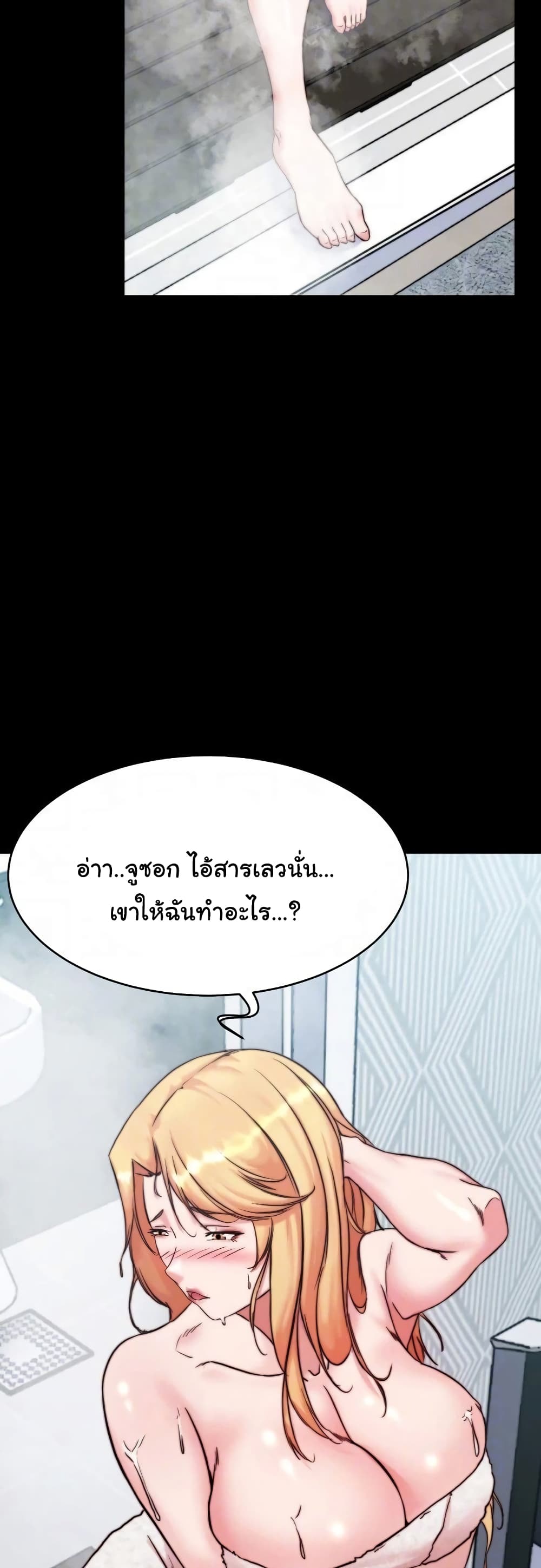 Panty Note 108 ภาพที่ 28