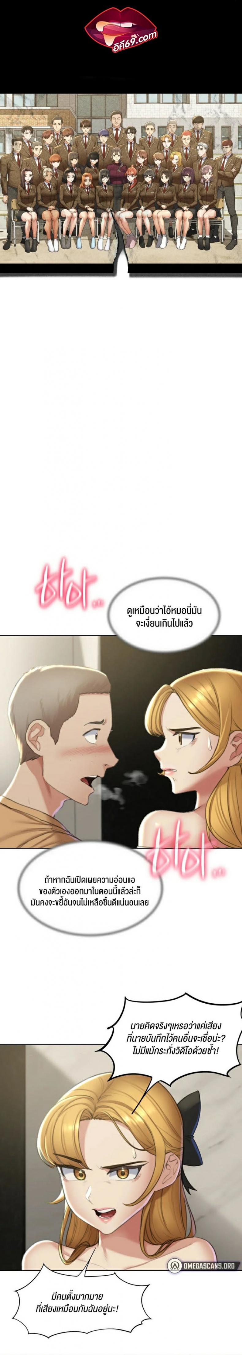 Seniors of Class 5 10 ภาพที่ 3