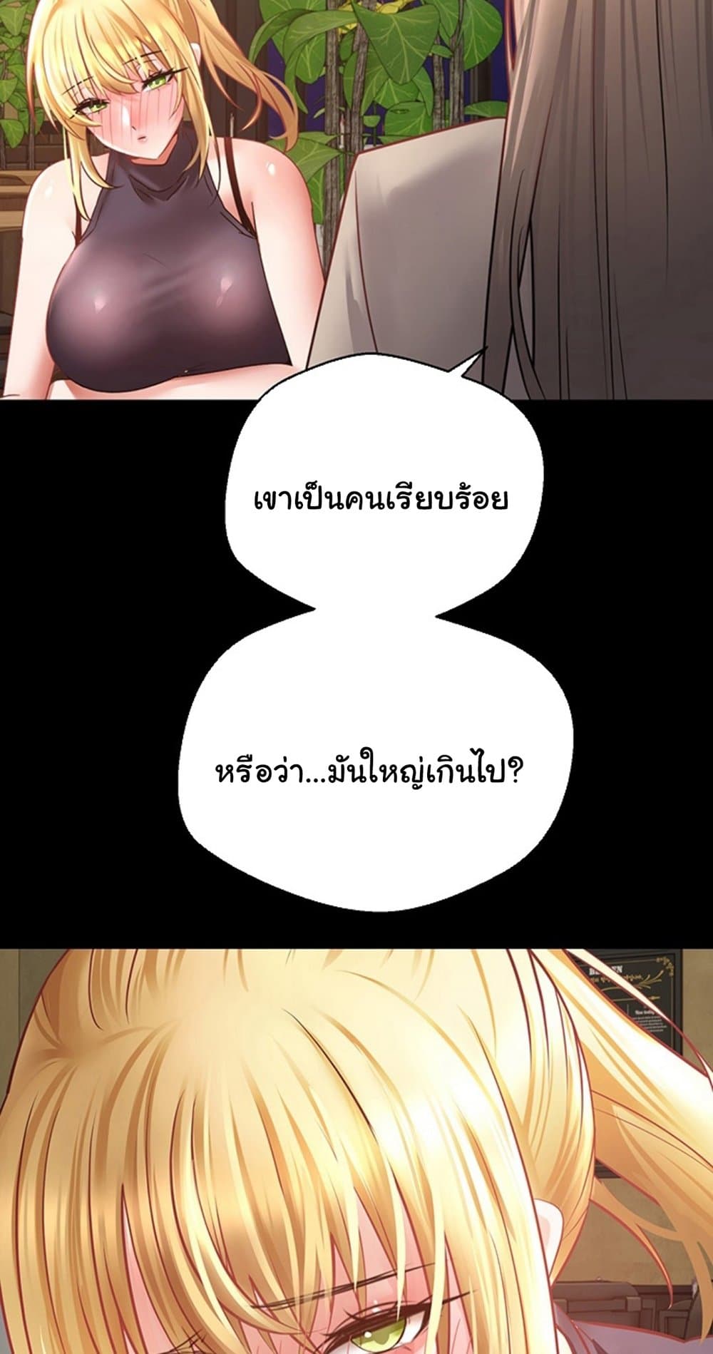 Desire Realization Application 33 ภาพที่ 27