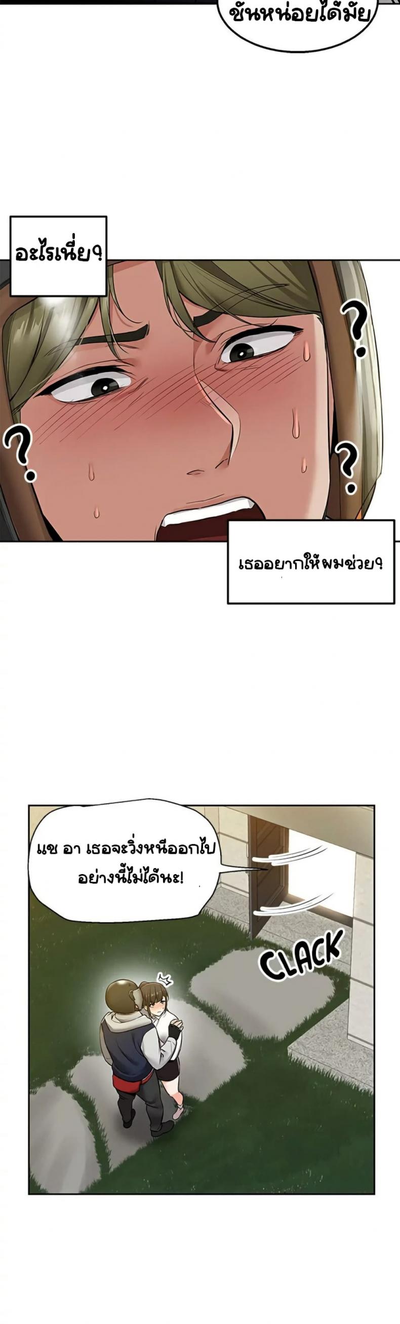 Delivery 1 ภาพที่ 35