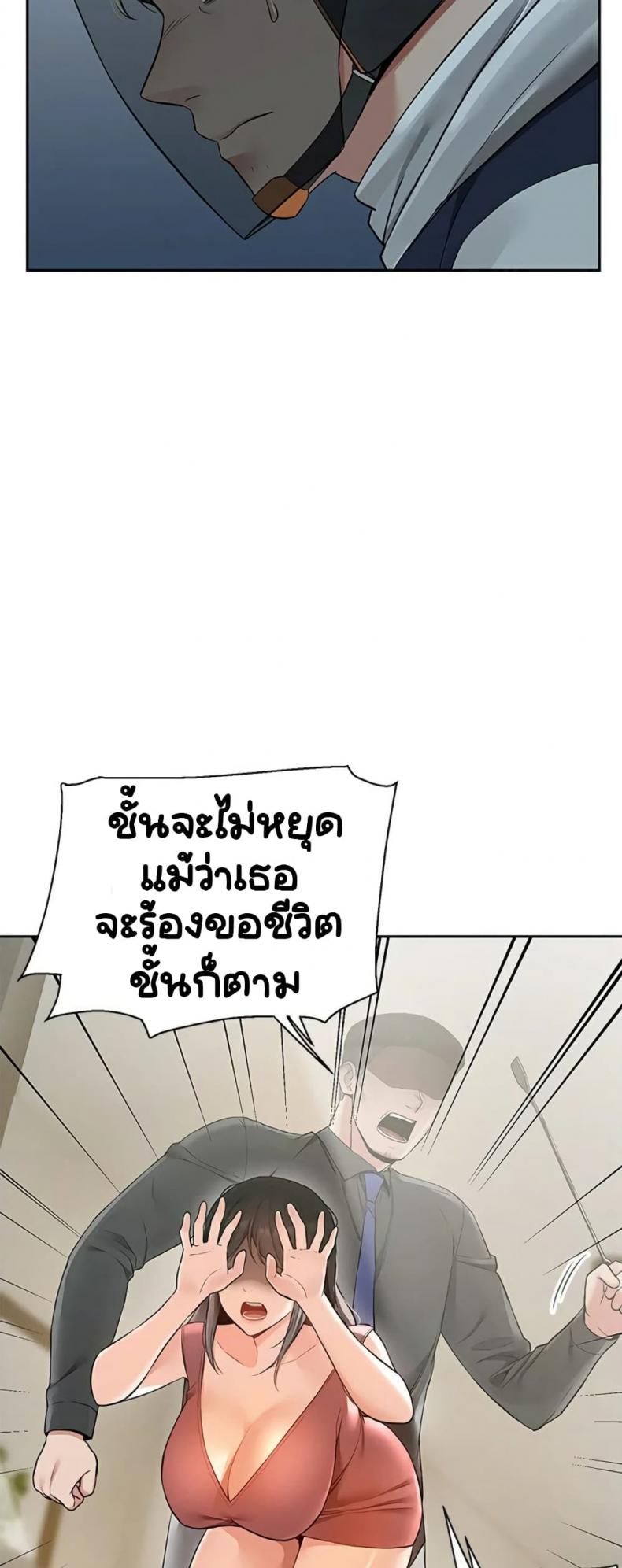 Delivery 2 ภาพที่ 57