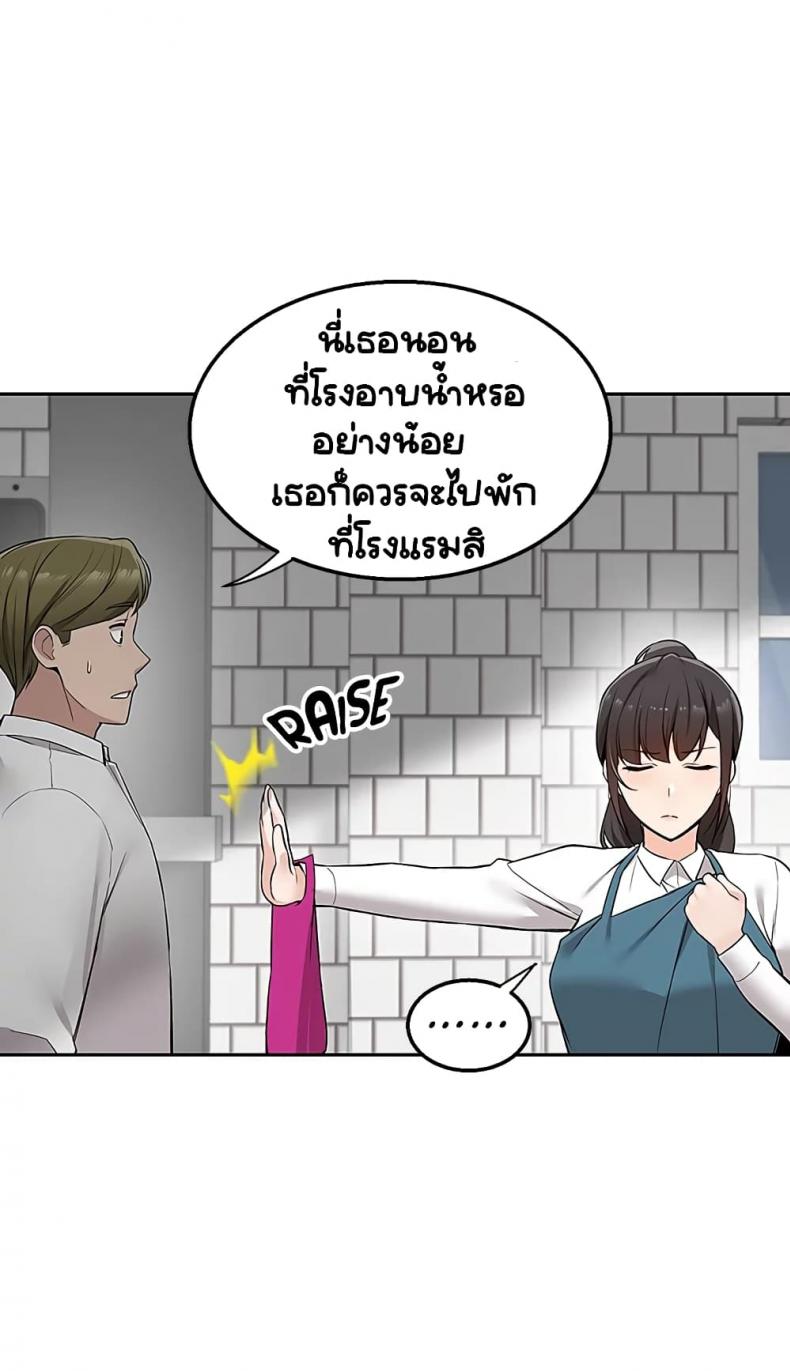 Delivery 4 ภาพที่ 25