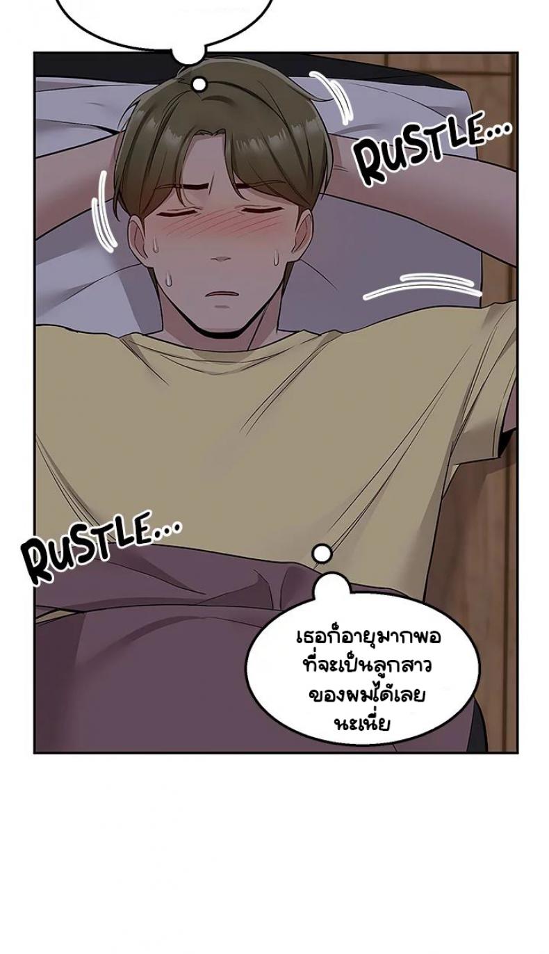 Delivery 6 ภาพที่ 37