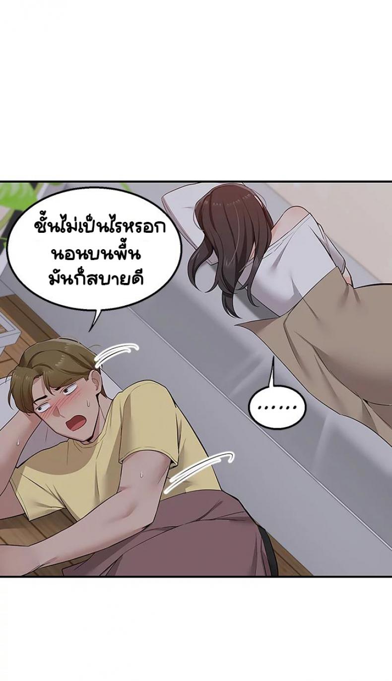 Delivery 6 ภาพที่ 39