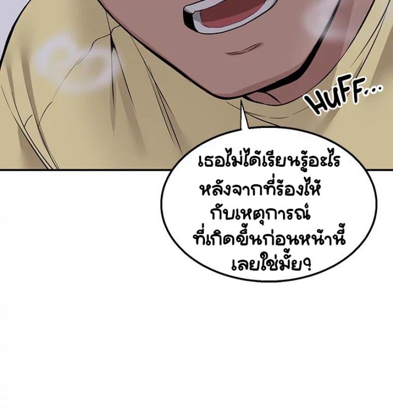 Delivery 6 ภาพที่ 51