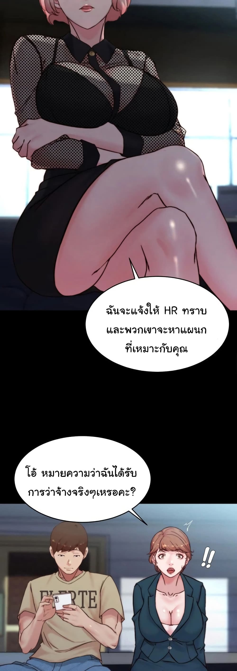 Panty Note 110 ภาพที่ 20