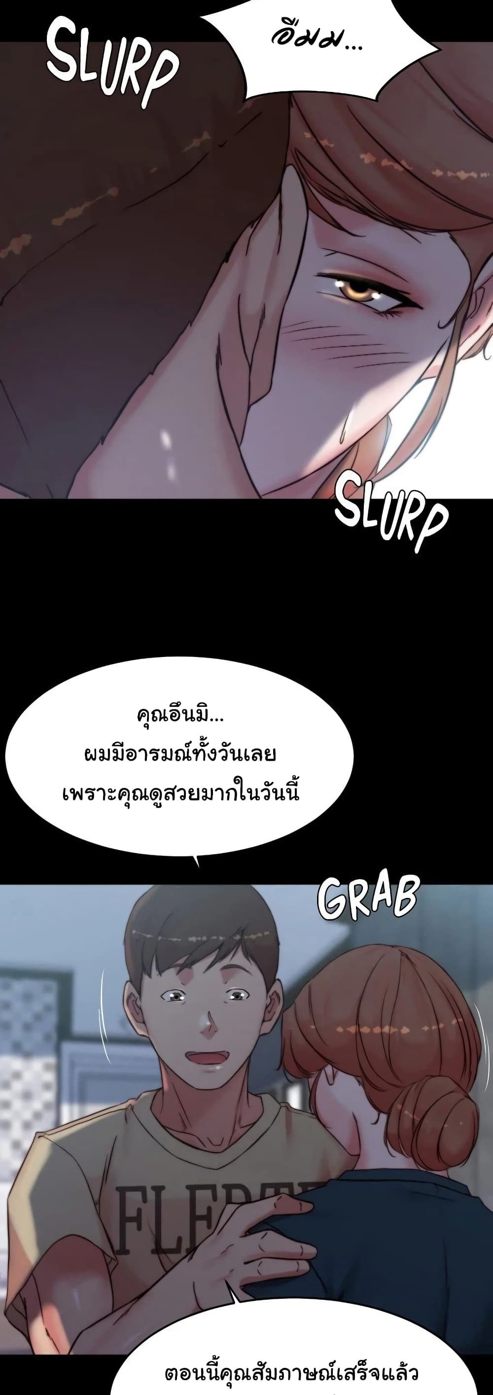 Panty Note 110 ภาพที่ 34