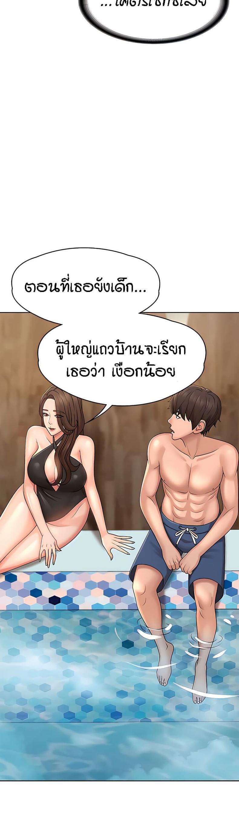 Aunt Puberty 24 ภาพที่ 18