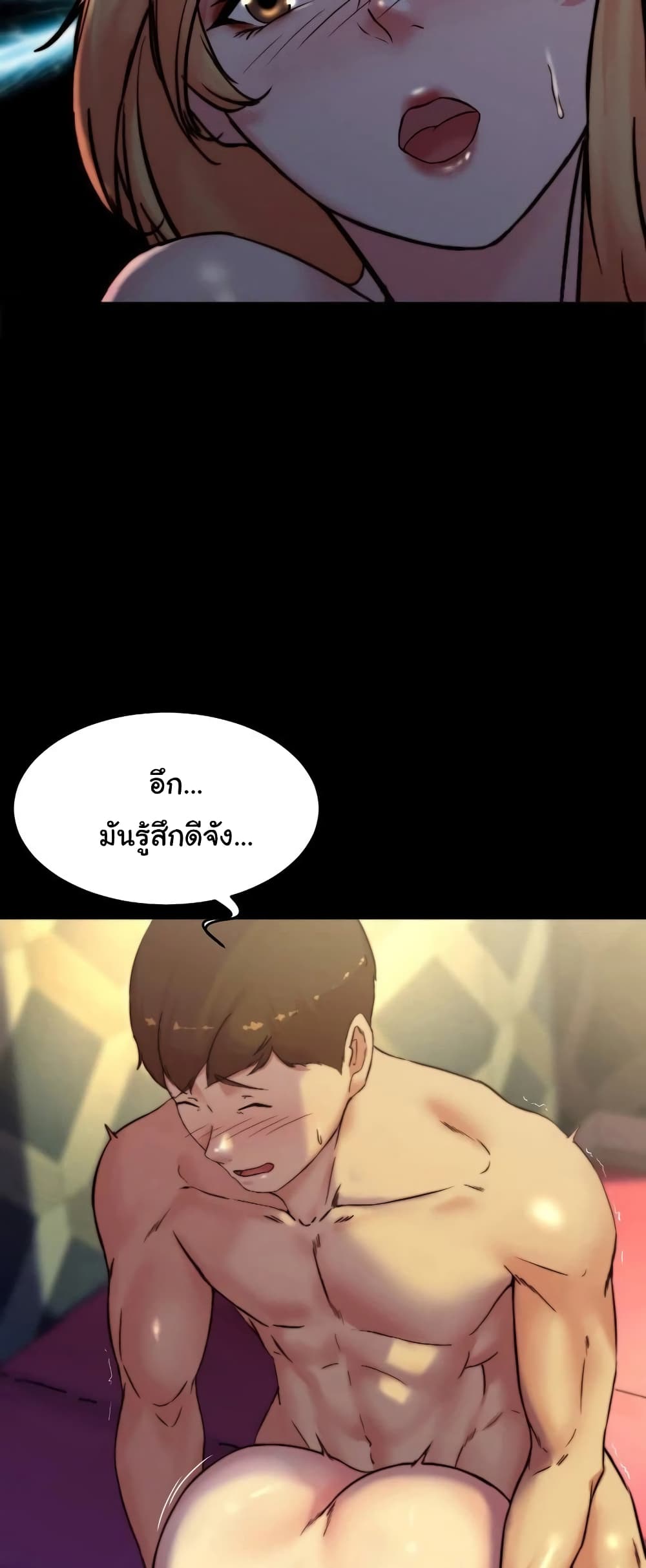 Panty Note 109 ภาพที่ 10