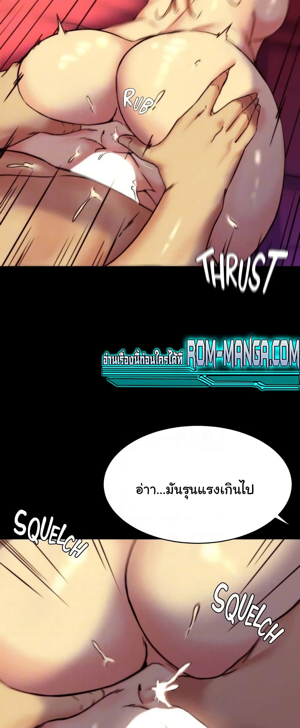 Panty Note 109 ภาพที่ 21