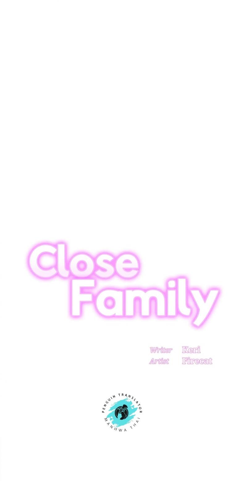Close Family 55 ภาพที่ 1