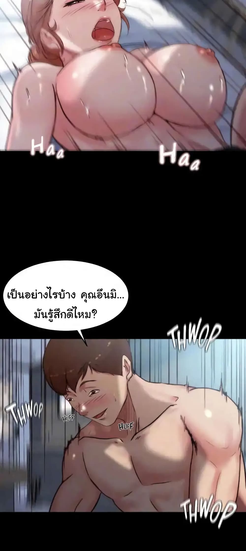 Panty Note 112 ภาพที่ 14