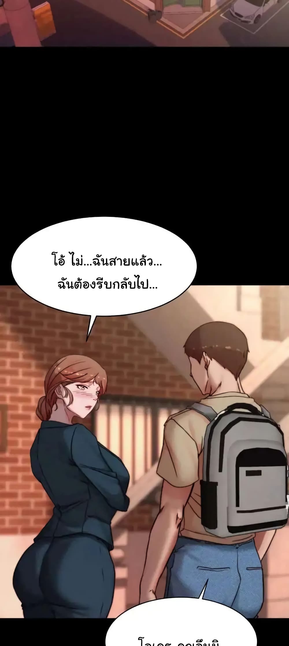 Panty Note 112 ภาพที่ 26