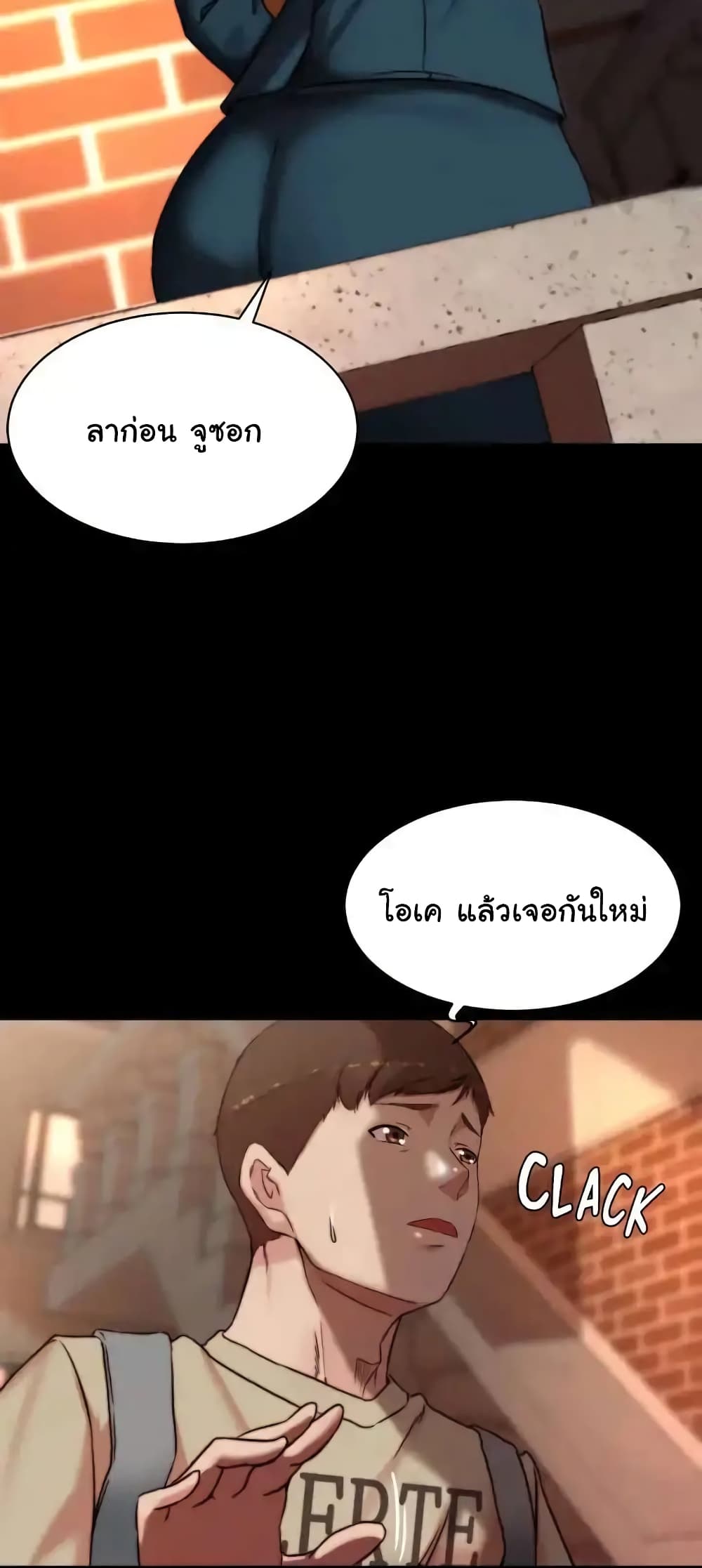 Panty Note 112 ภาพที่ 29