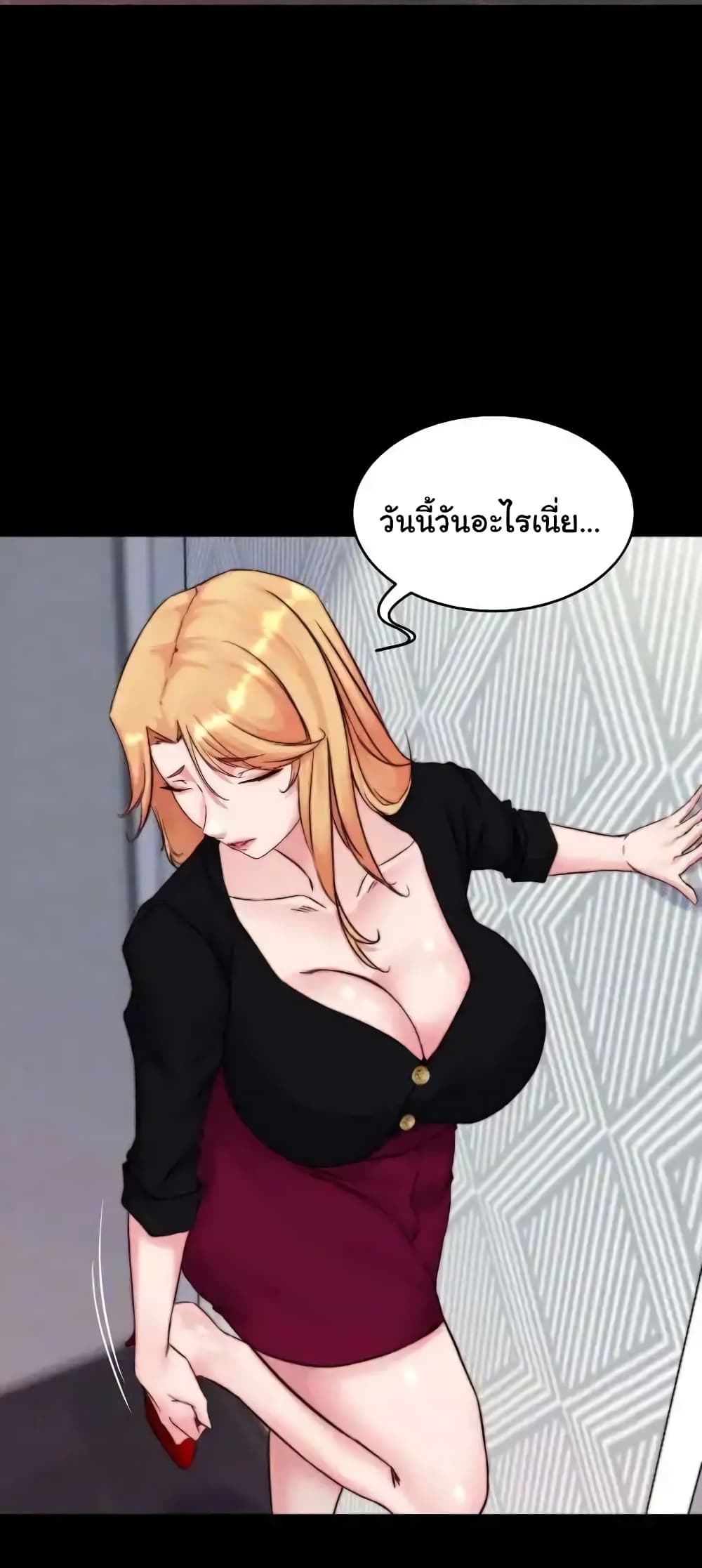 Panty Note 112 ภาพที่ 35