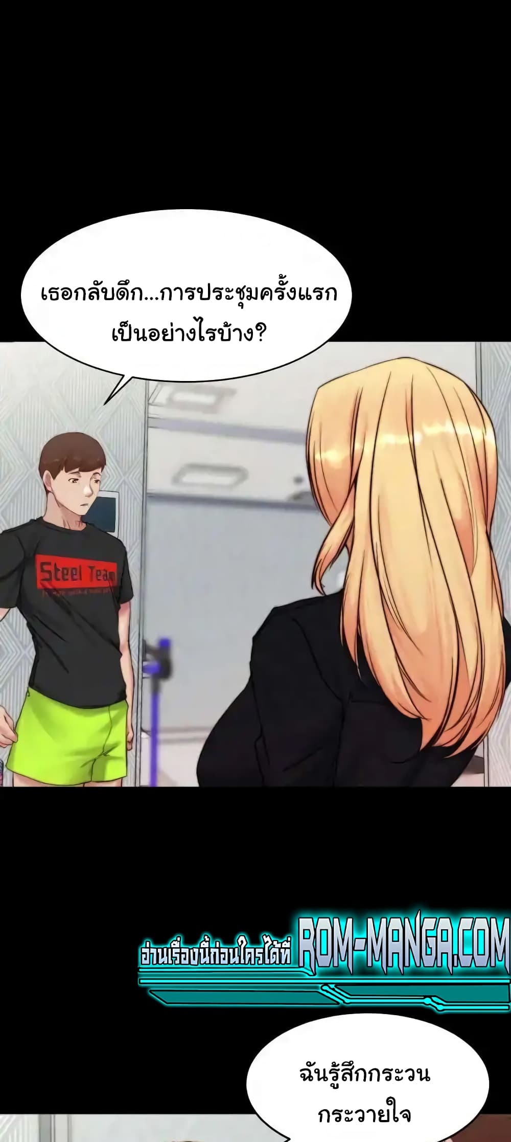 Panty Note 112 ภาพที่ 36