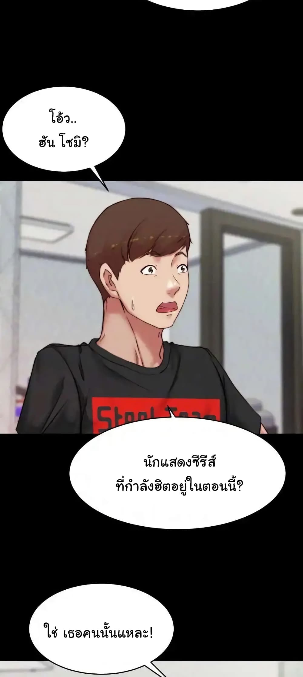 Panty Note 112 ภาพที่ 42