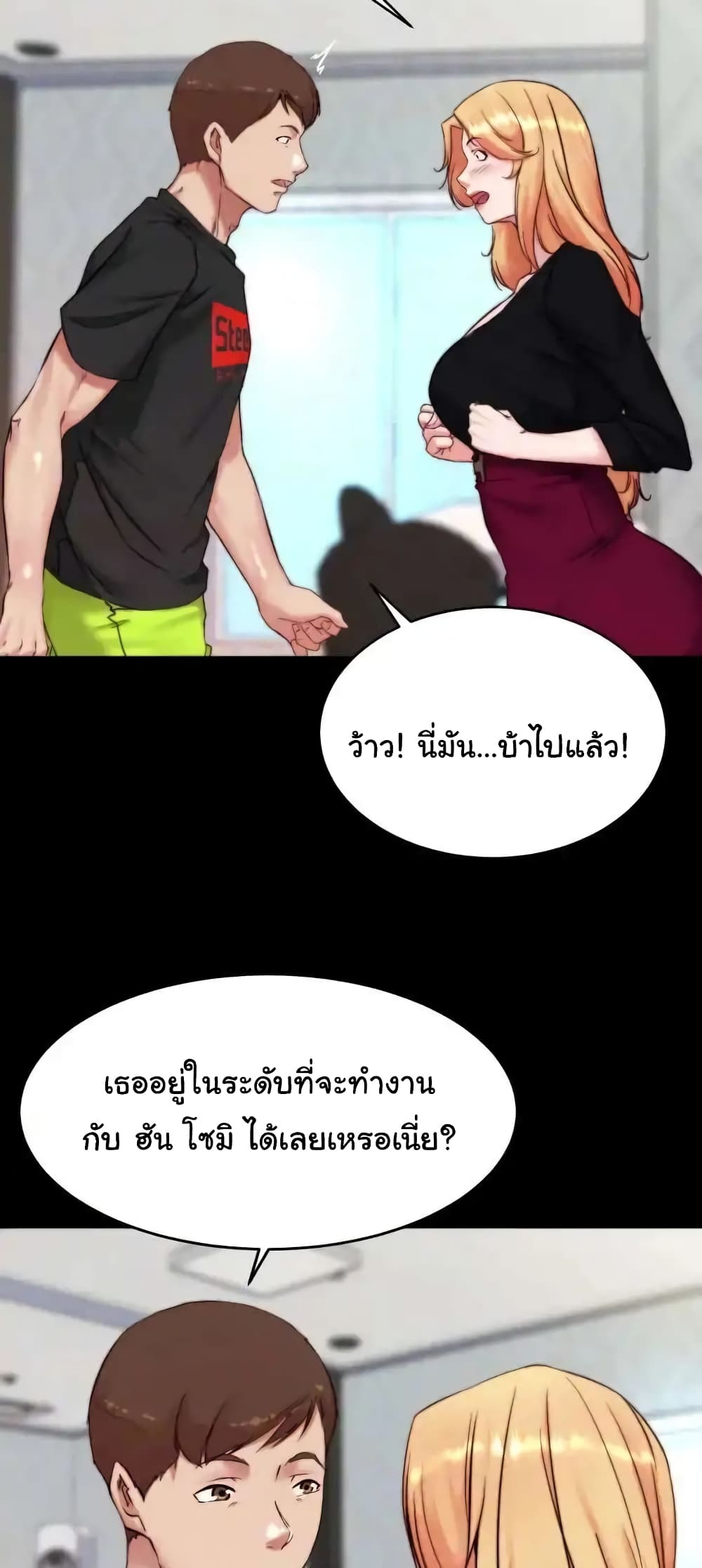 Panty Note 112 ภาพที่ 43