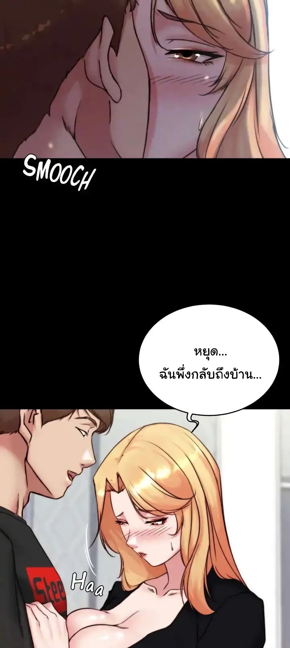 Panty Note 112 ภาพที่ 48