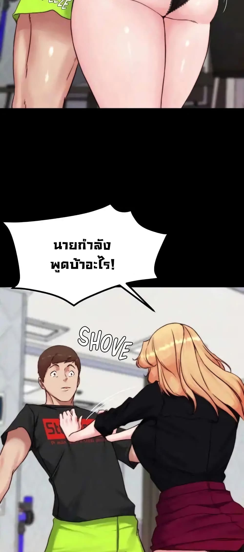 Panty Note 113 ภาพที่ 16