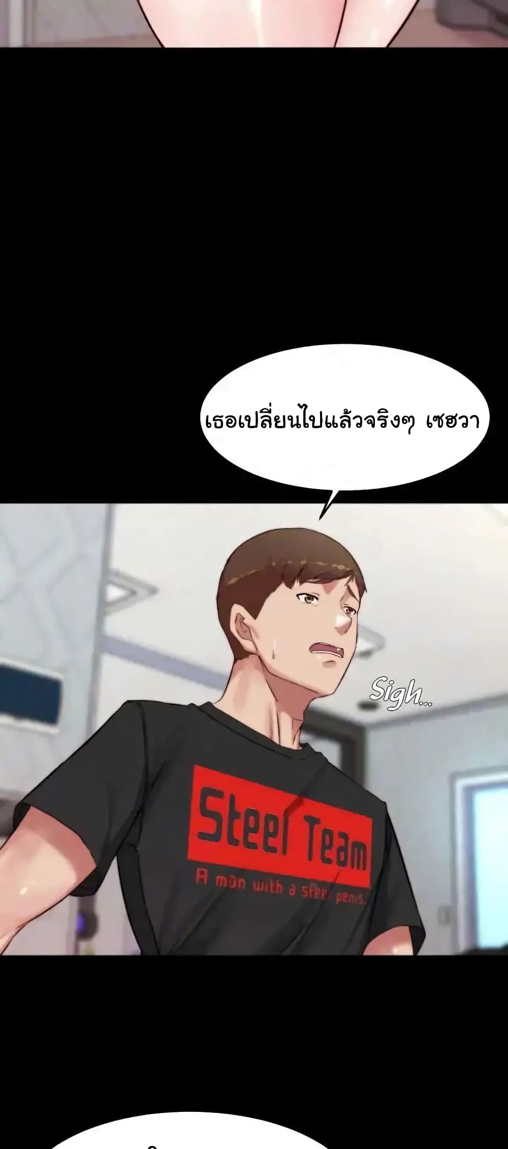 Panty Note 113 ภาพที่ 18