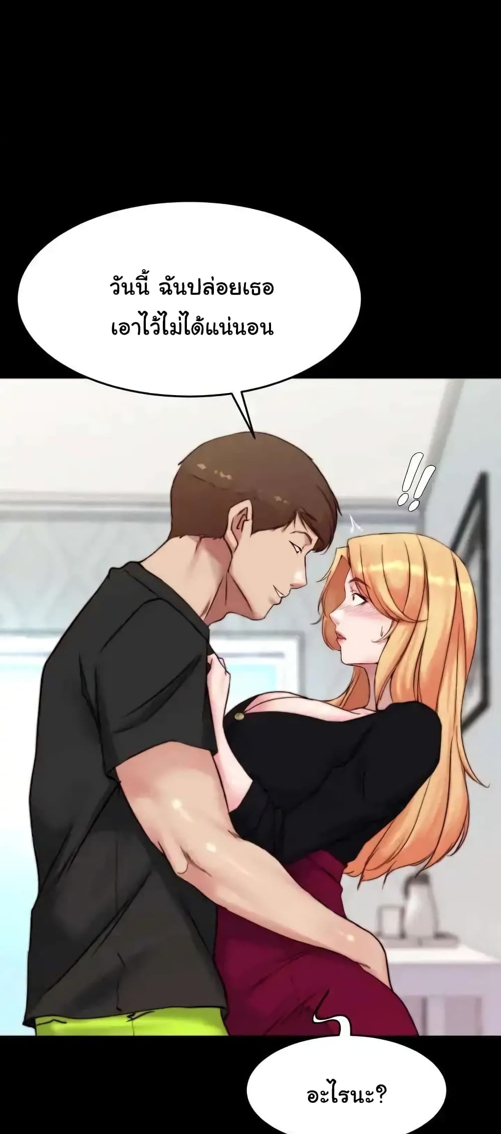 Panty Note 113 ภาพที่ 2