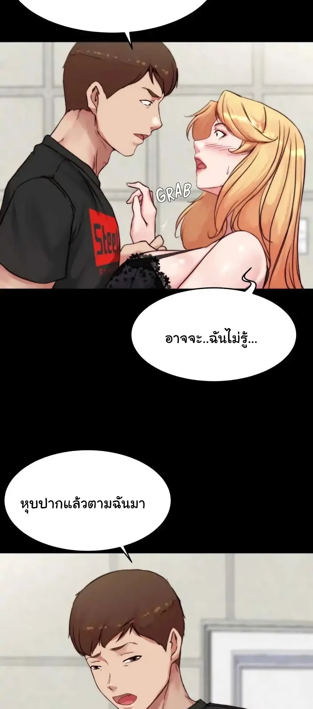 Panty Note 113 ภาพที่ 29