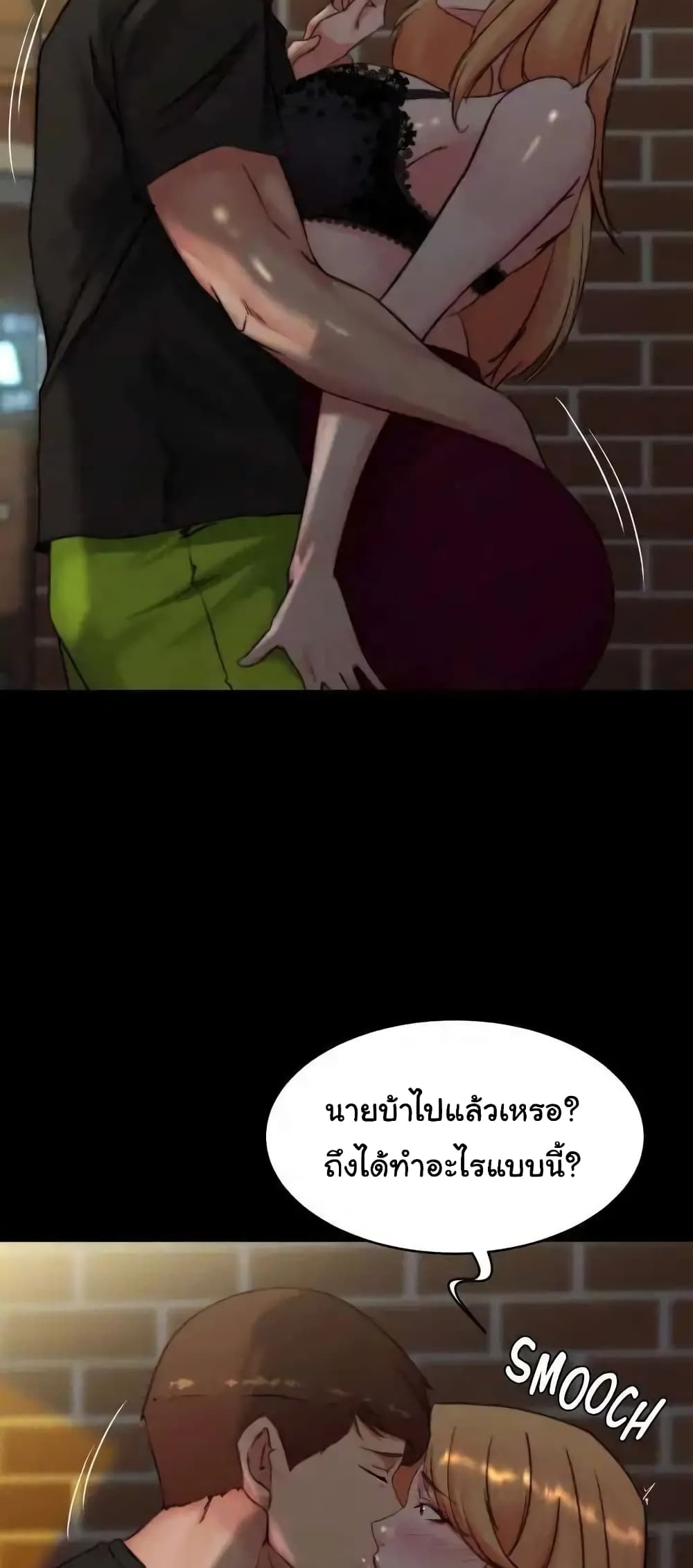 Panty Note 113 ภาพที่ 33