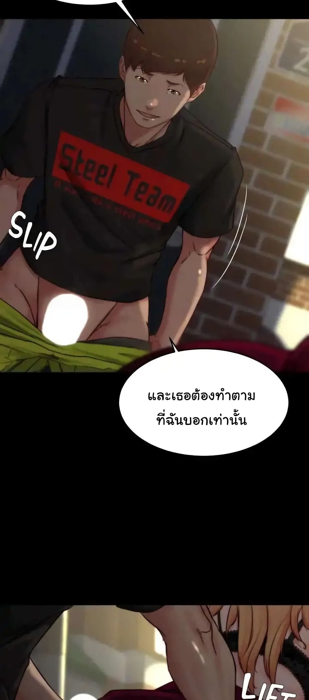 Panty Note 113 ภาพที่ 39