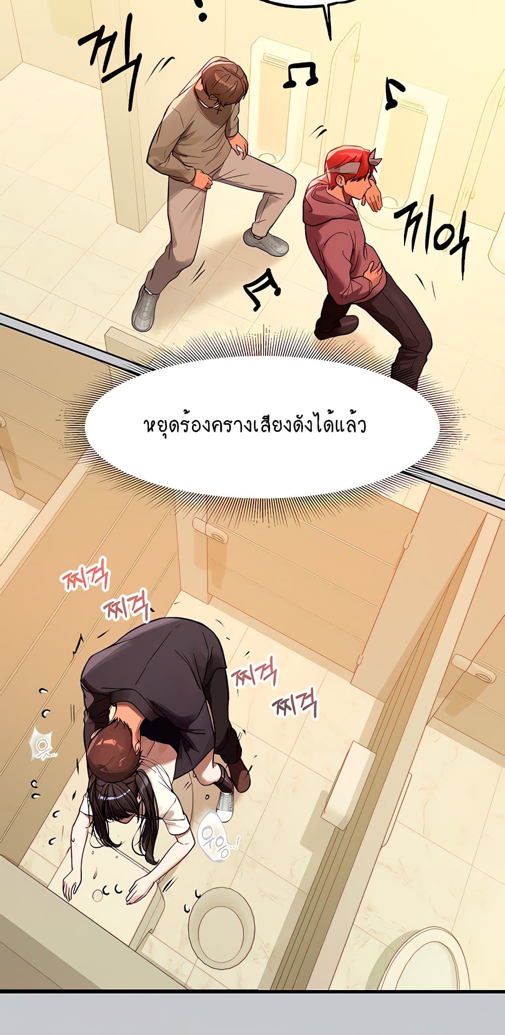 the-owner-of-a-building 98 ภาพที่ 18