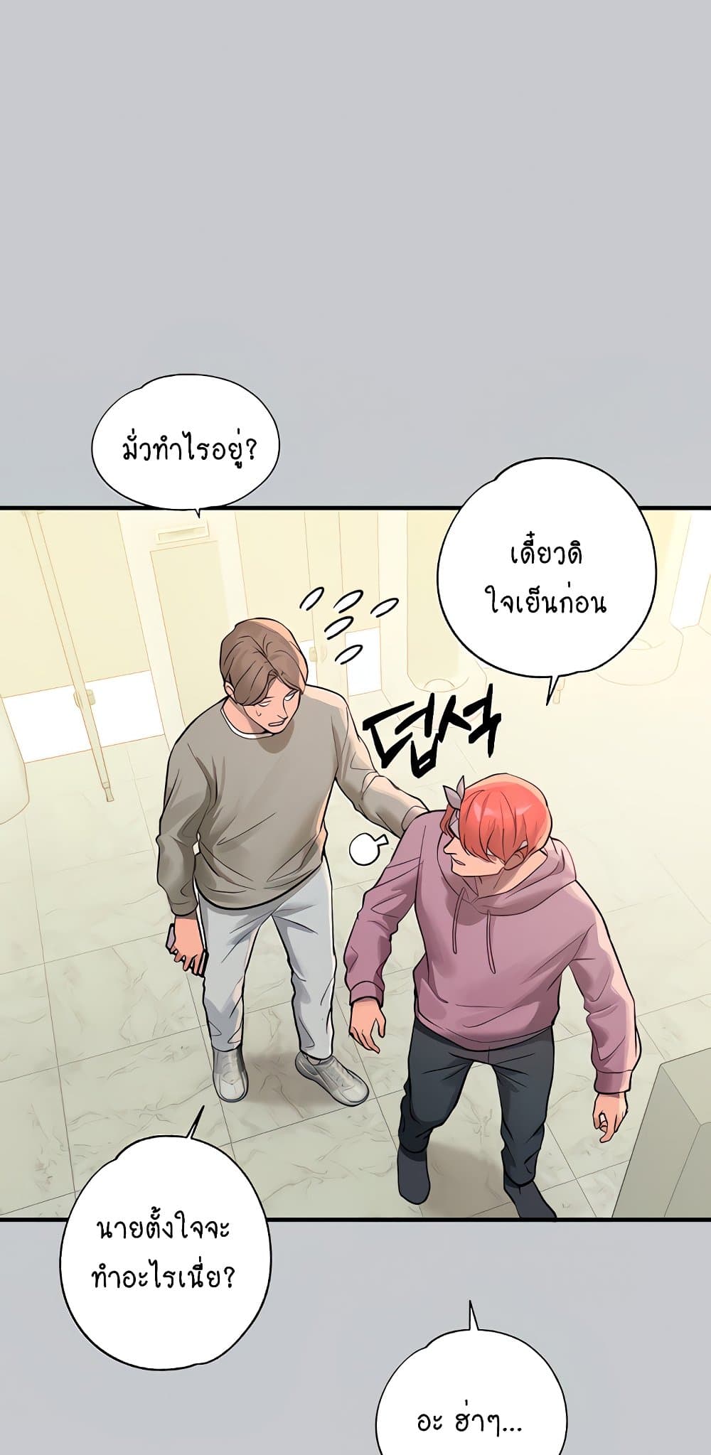 the-owner-of-a-building 98 ภาพที่ 22