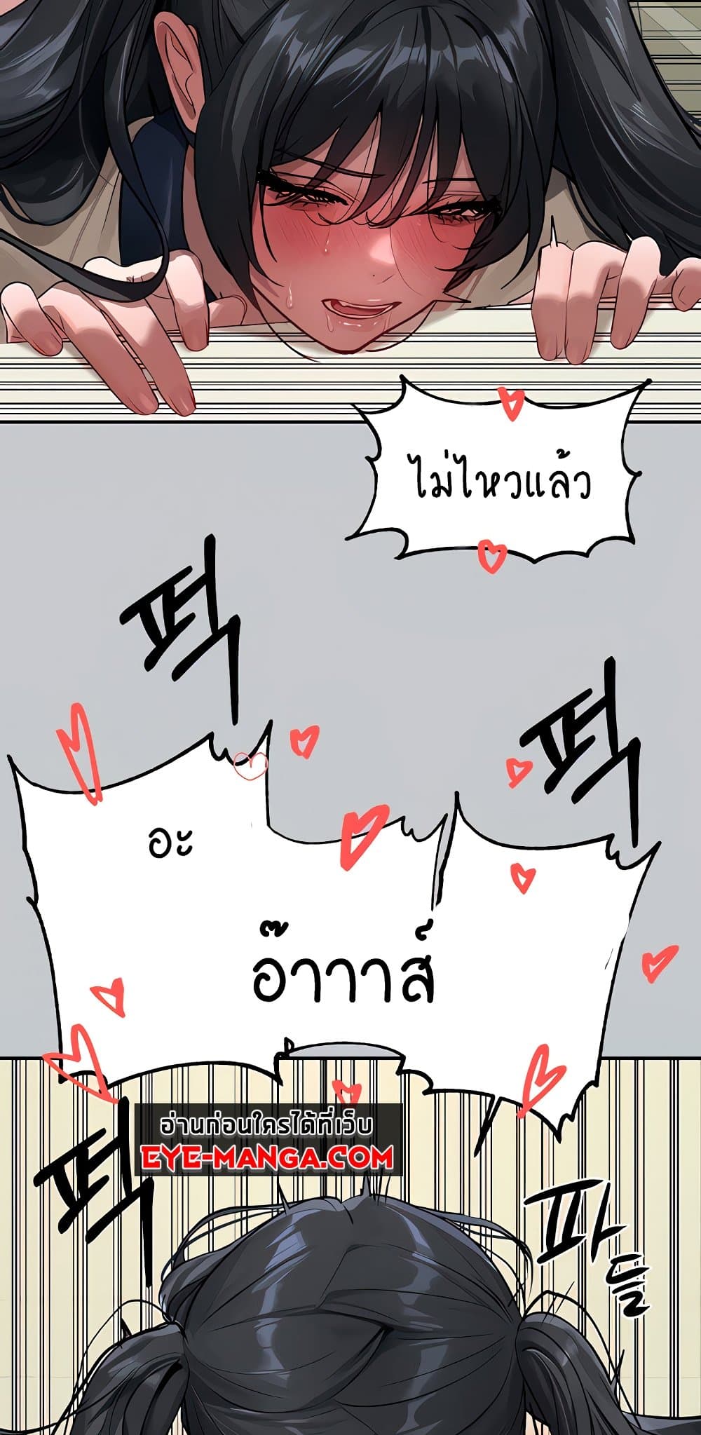 the-owner-of-a-building 98 ภาพที่ 33