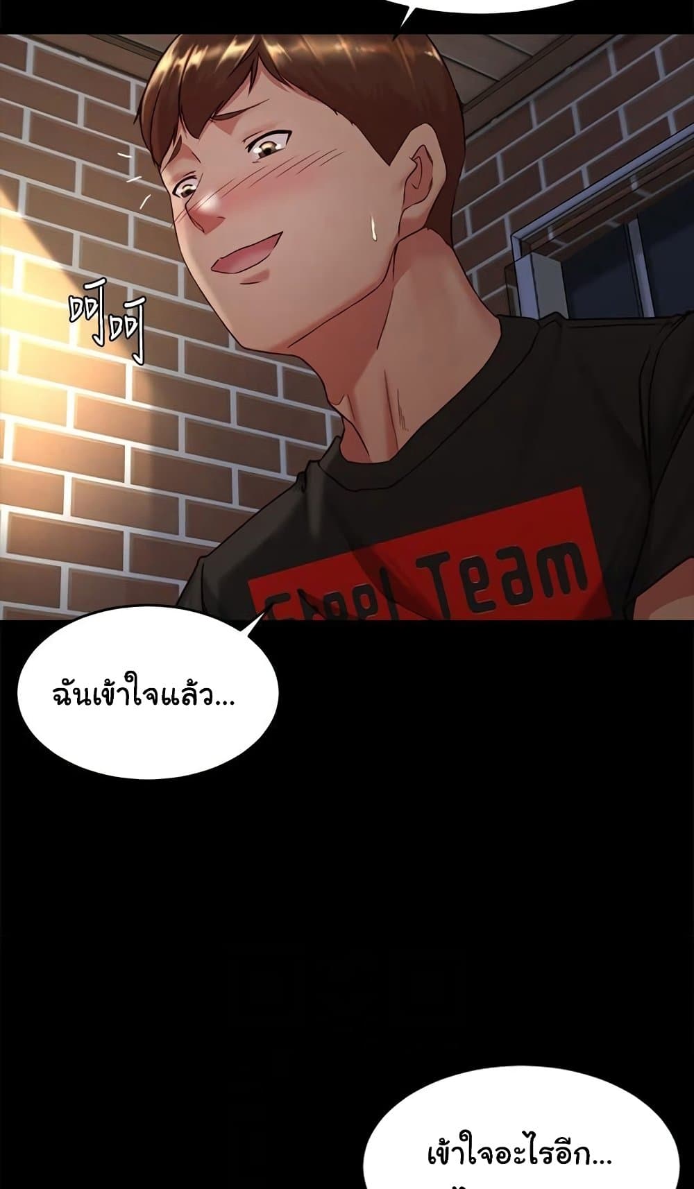 Panty Note 114 ภาพที่ 13