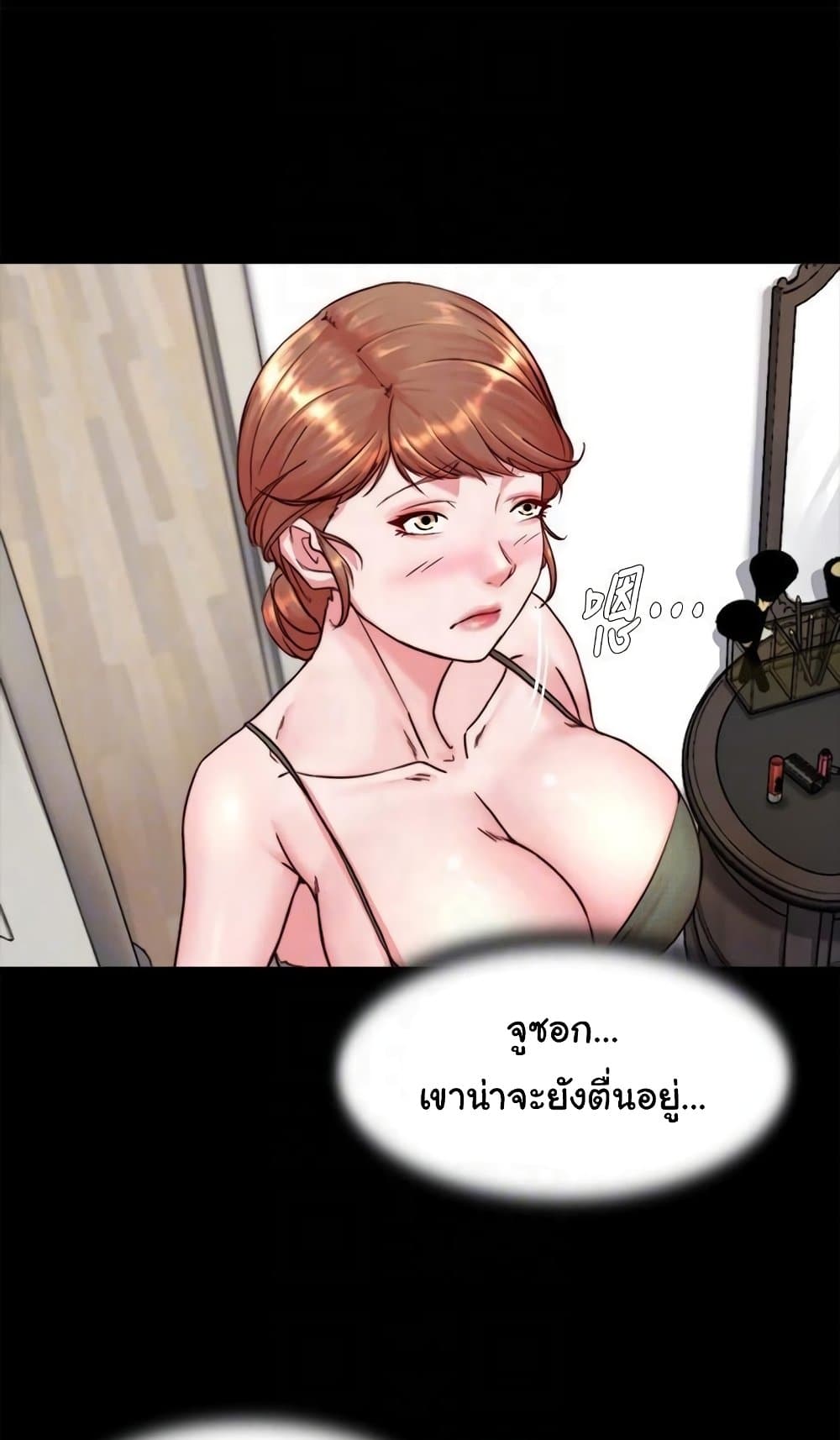 Panty Note 114 ภาพที่ 28