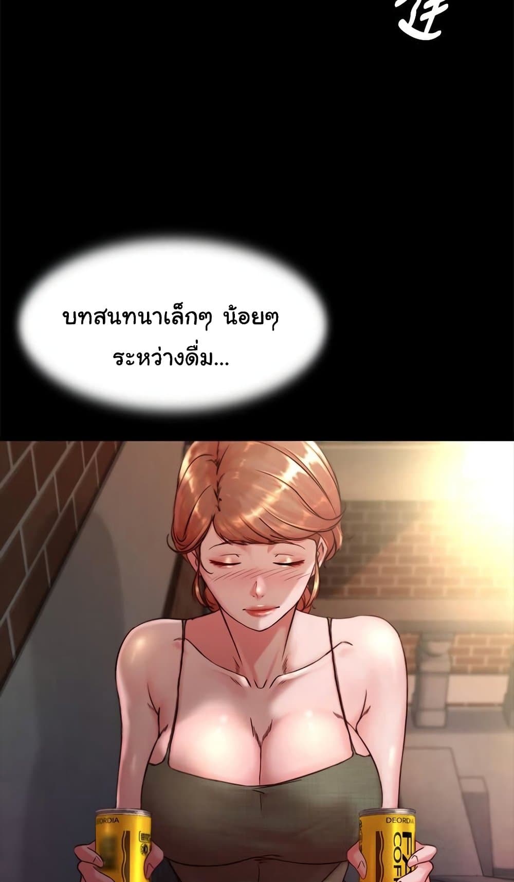 Panty Note 114 ภาพที่ 30