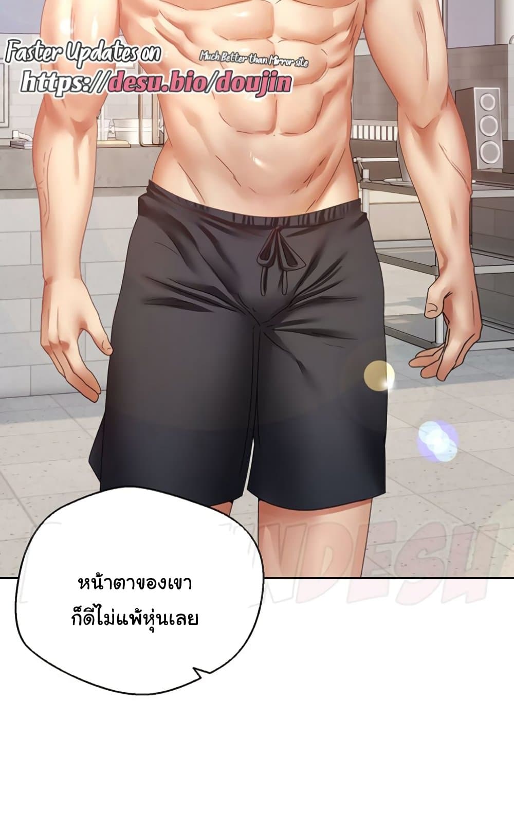 Desire Realization Application 34 ภาพที่ 39