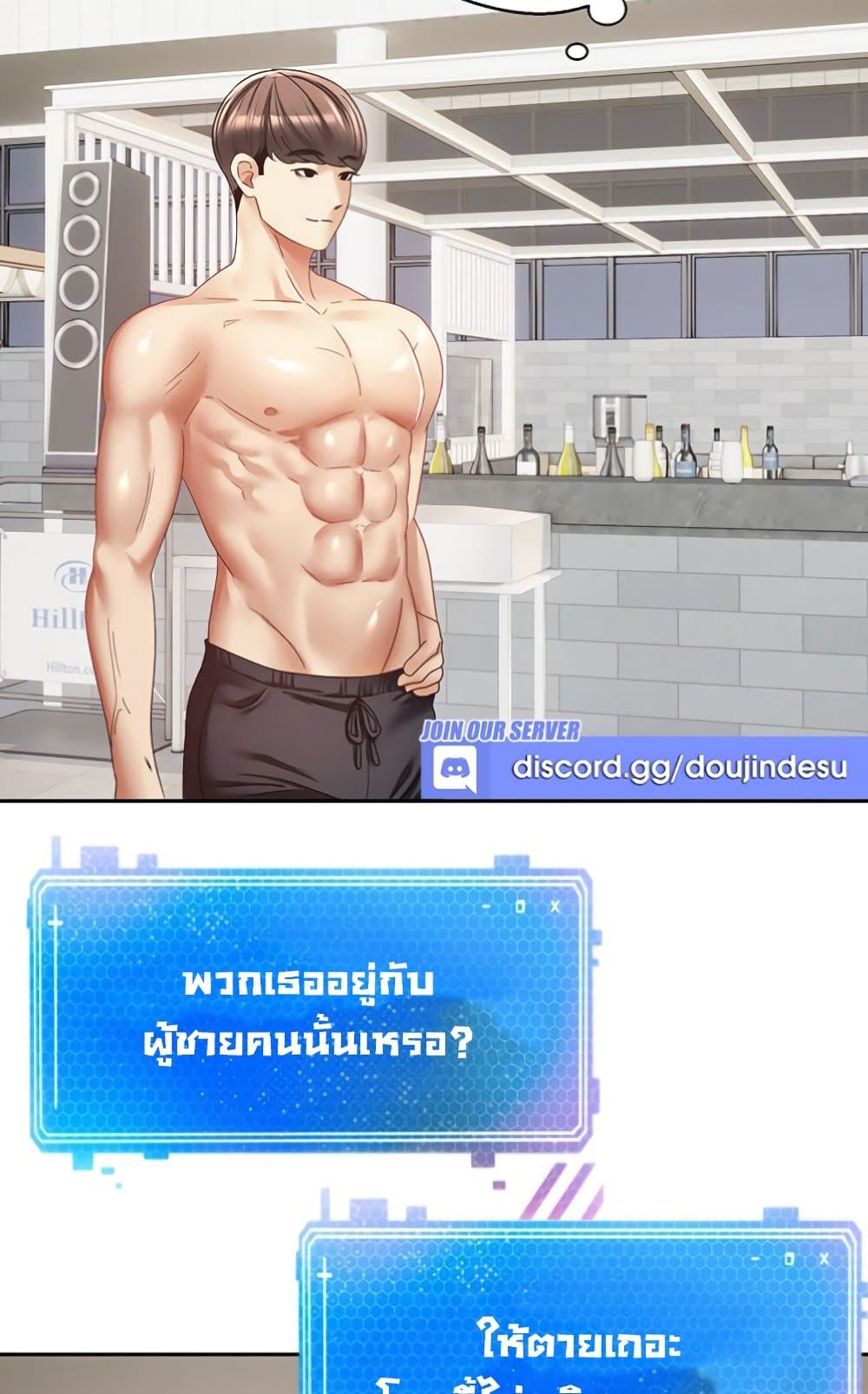 Desire Realization Application 34 ภาพที่ 43