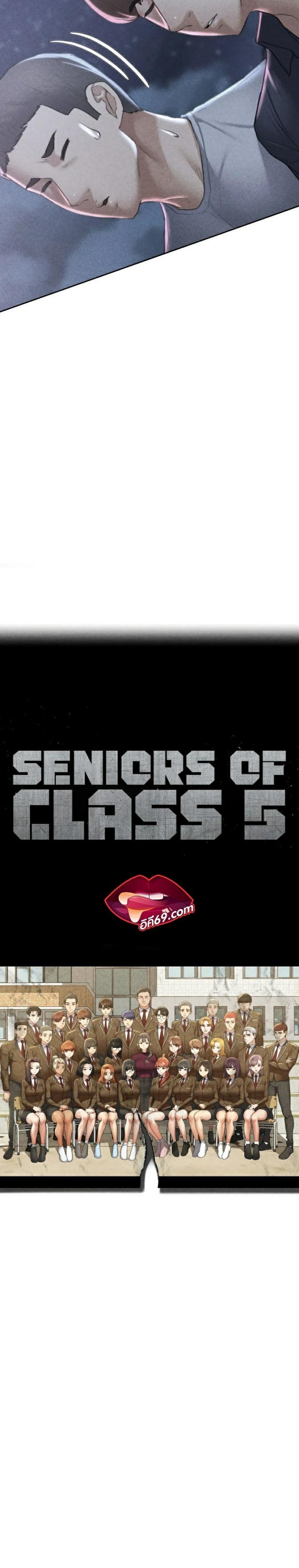 Seniors of Class 5 15 ภาพที่ 3