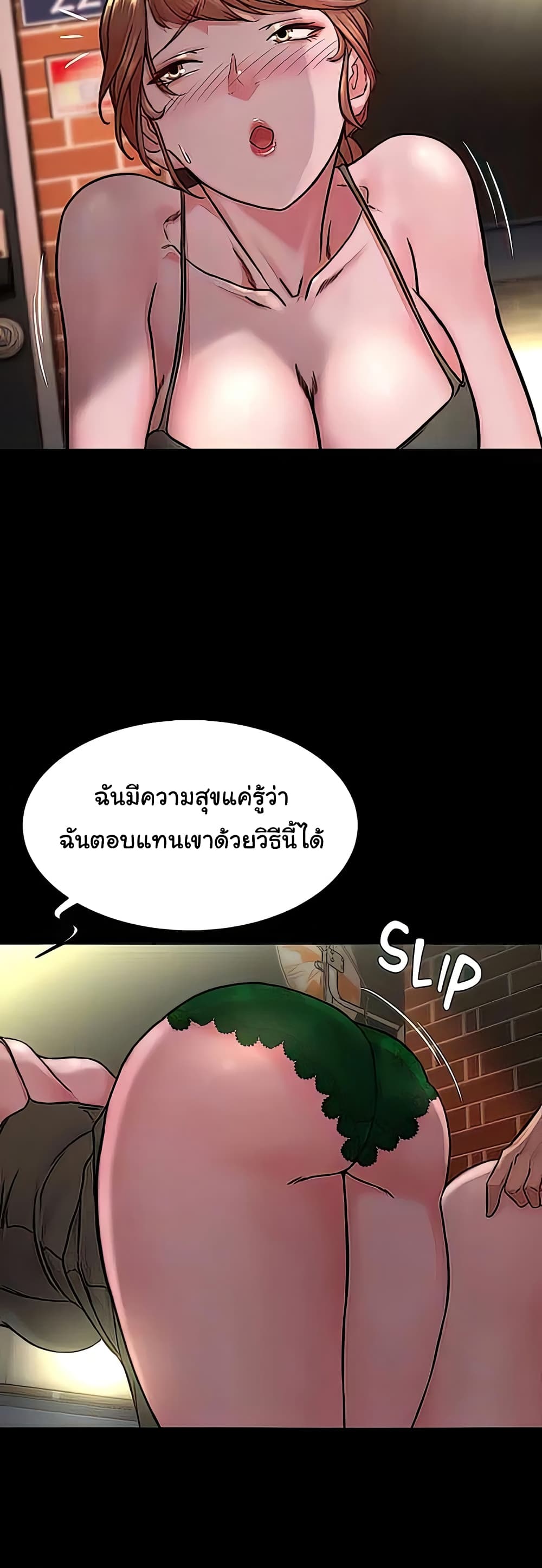 Panty Note 115 ภาพที่ 13