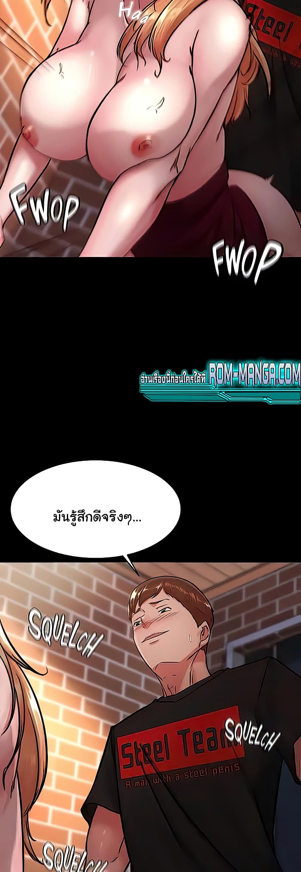 Panty Note 115 ภาพที่ 20